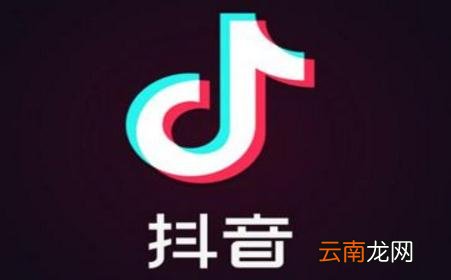 抖音中找到可能认识人具体操作步骤