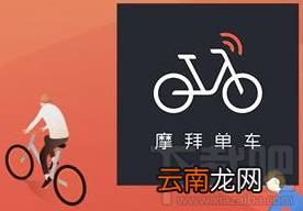 摩拜单车粽子贴纸是什么活动?
