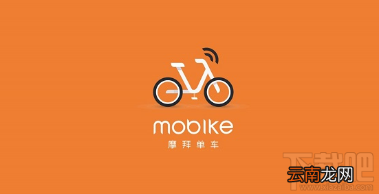 摩拜4G共享单车是什么？