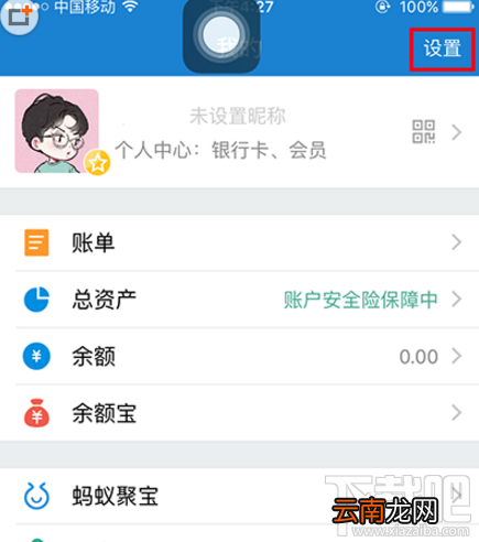 支付宝自动扣款怎么关闭取消?