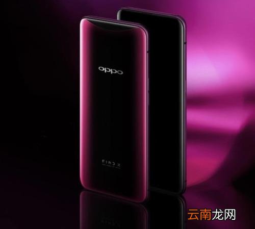 oppofindx中为微信加密具体操作步骤