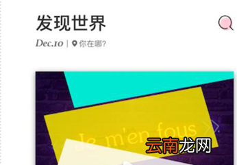 马卡龙玩图详细使用步骤介绍