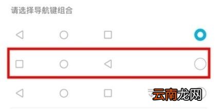 荣耀v30中调整虚拟按键的简单教程