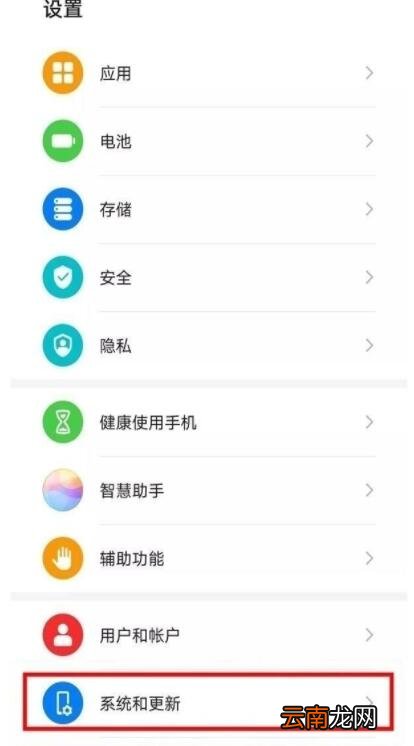 荣耀v30中调整虚拟按键的简单教程
