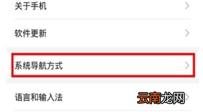 荣耀v30中调整虚拟按键的简单教程