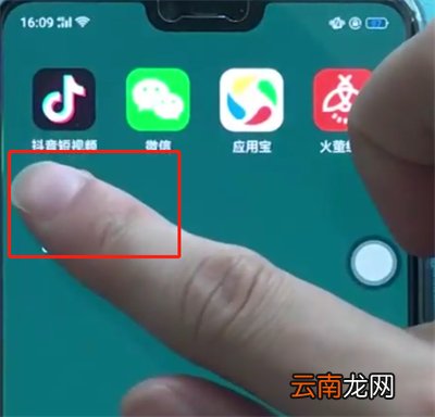 oppoa3中卸载软件的简单步骤