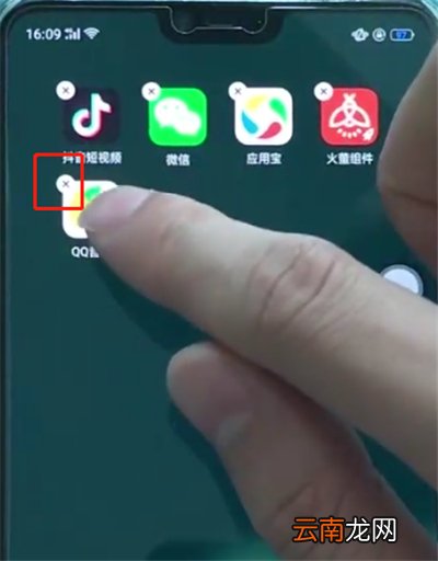 oppoa3中卸载软件的简单步骤