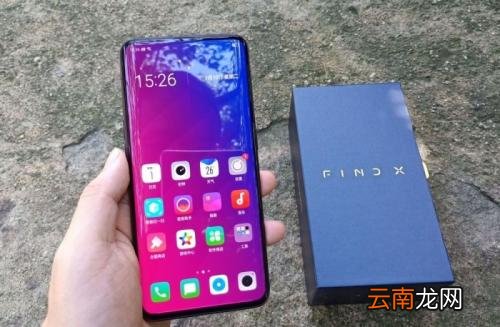 oppofindx设置闹钟具体操作步骤