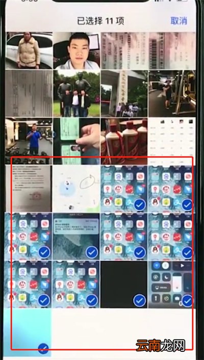 iphonexs中批量删除照片的操作方法