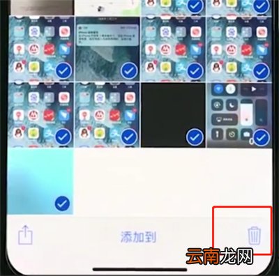 iphonexs中批量删除照片的操作方法