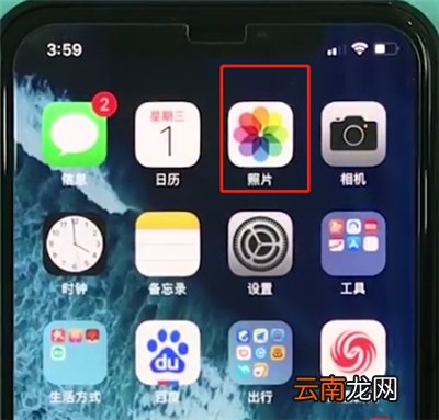 iphonexs中批量删除照片的操作方法
