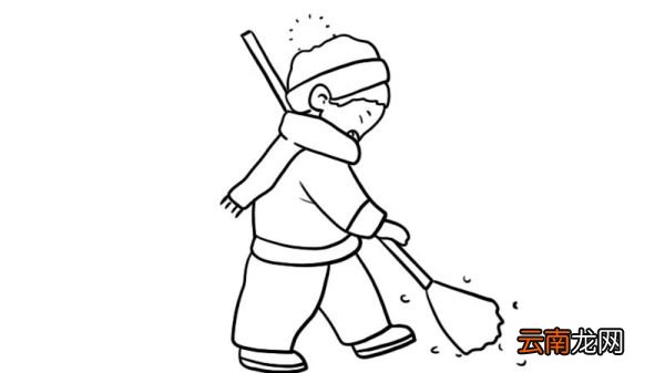 扫雪简笔画