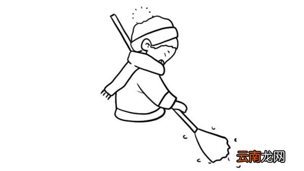 扫雪简笔画