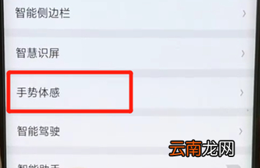 oppofindx设置自动接听具体操作方法