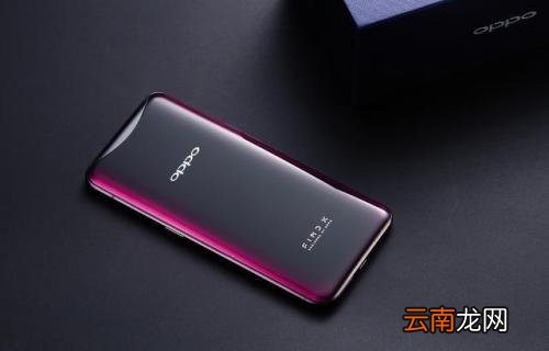 oppofindx设置自动接听具体操作方法