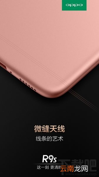 oppor11和oppor9s哪个好？oppor11和oppor9s有什么区别