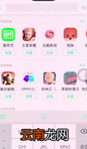 oppor15出现录不了屏具体操作步骤