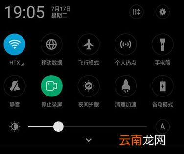 oppor15出现录不了屏具体操作步骤