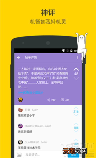 最右app是什么软件?