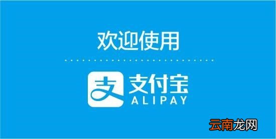 支付宝中参加积分嘉年华具体操作方法