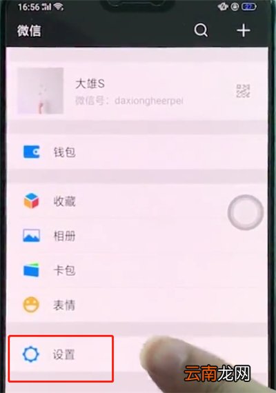 oppoa3中恢复微信聊天记录的基本讲解