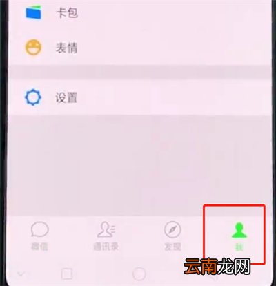 oppoa3中恢复微信聊天记录的基本讲解