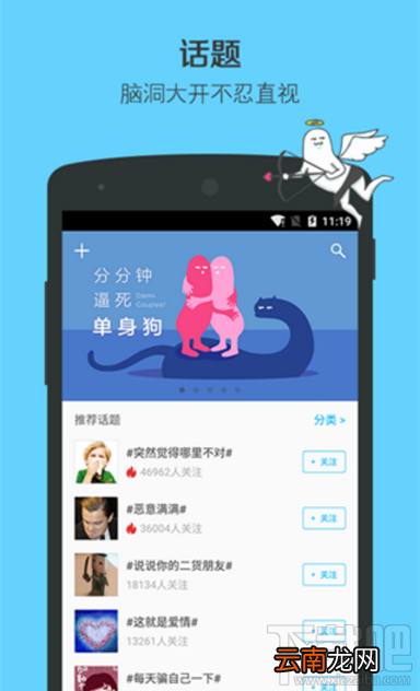 最右app好用吗?