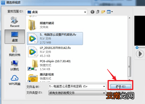 爱剪辑中添加图片具体操作流程