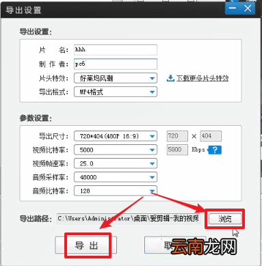 爱剪辑中添加图片具体操作流程