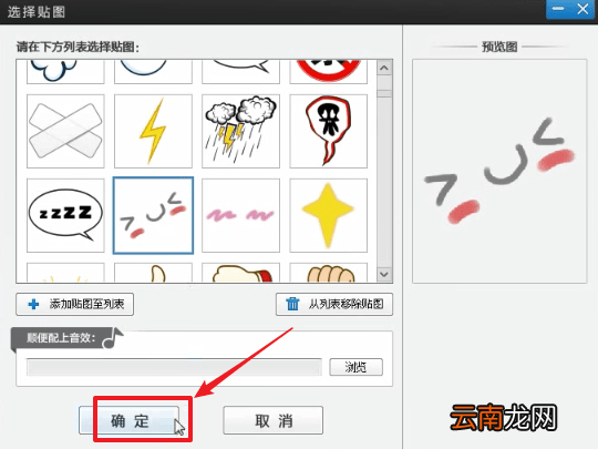 爱剪辑中添加图片具体操作流程
