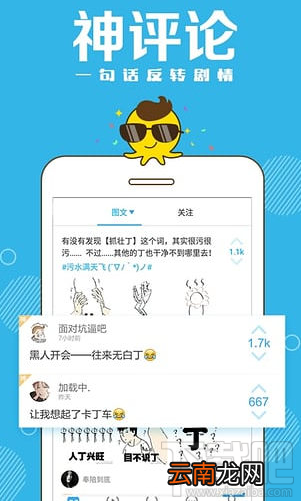最右app是干什么的?