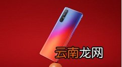 oppoa3中隐藏应用程序的基本操作