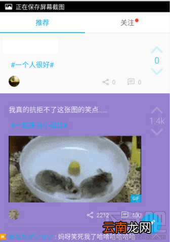 最右app怎么发帖?