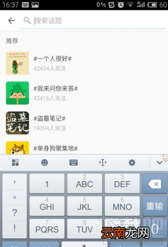 最右app怎么发帖?