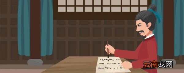 陈太丘与友期行翻译和原文 陈太丘与友期行翻译及原文