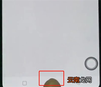 oppoa3中打开返回键的相关步骤