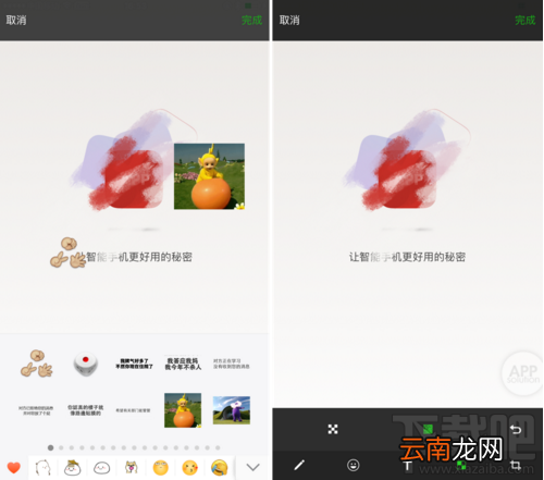 微信朋友圈发照片编辑方法教程
