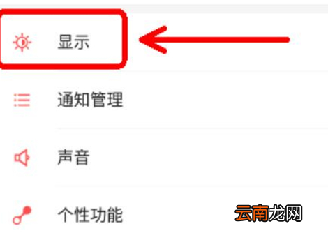 努比亚手机设置动态壁纸具体操作步骤