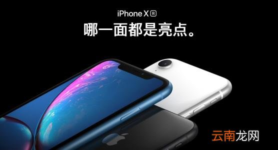 苹果xr中查看激活时间具体步骤介绍