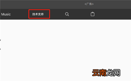 苹果xr中查看激活时间具体步骤介绍