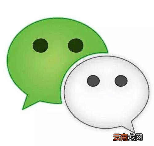 微信中查看自己已撤回消息具体操作方法
