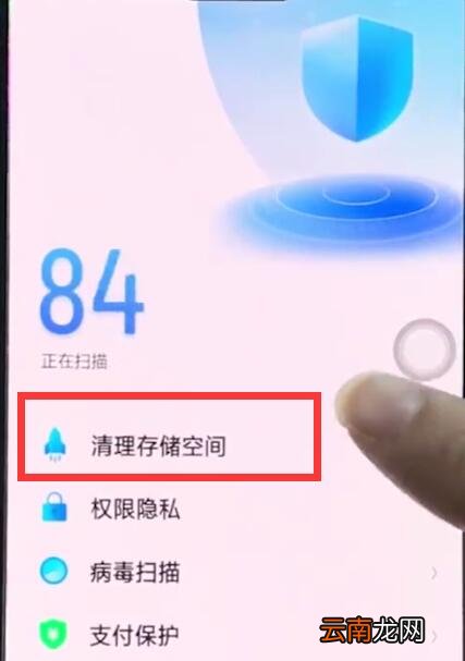 oppoa3解决手机卡顿的相关技巧