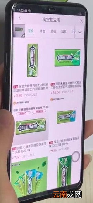 oppoa3使用拍立淘基本步骤