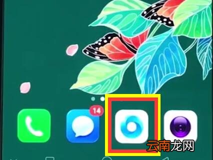 oppoa3中保存图片的操作步骤