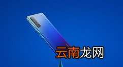 oppoa3中保存图片的操作步骤