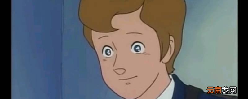 热那亚少年叫什么