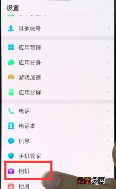 oppor15关闭相机声音的操作方法