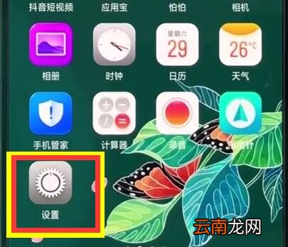 oppor15中投屏到电视的简单步骤