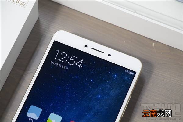 小米Max2有什么版本？小米Max2各版本区别对比