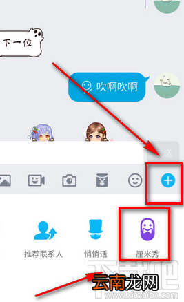 厘米fly怎么进?